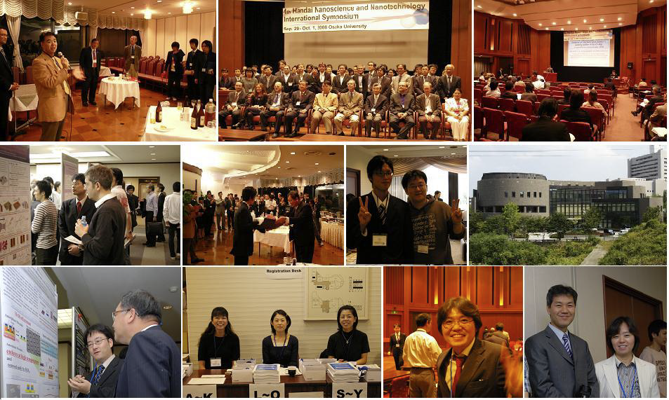 ４th Handai Nanoscience and Nanothchnology International Symposium: 大阪大学銀杏会館